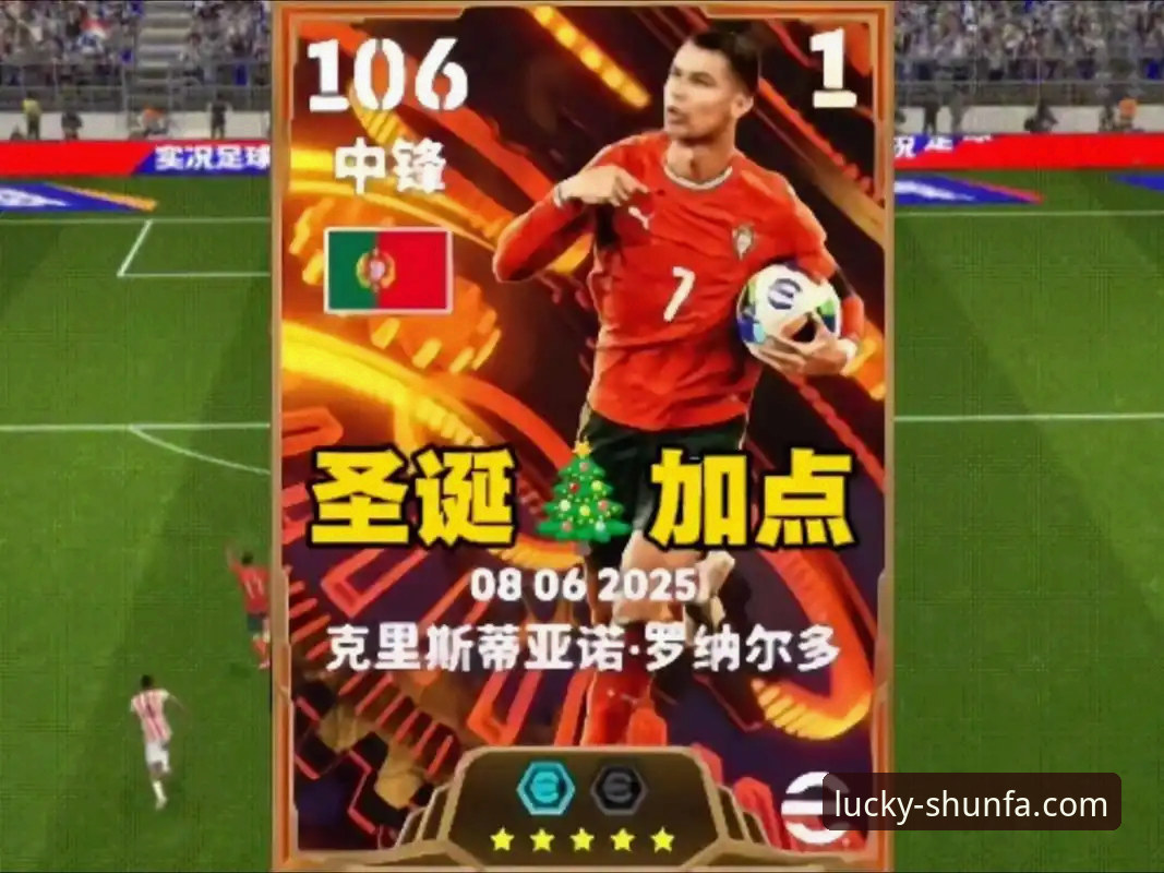 一场进球大战看下来，顺发娱乐平台推荐的赛事内容多久更新一次才够劲？