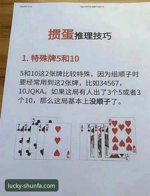 顺发娱乐推荐常见问题详解与解答指南