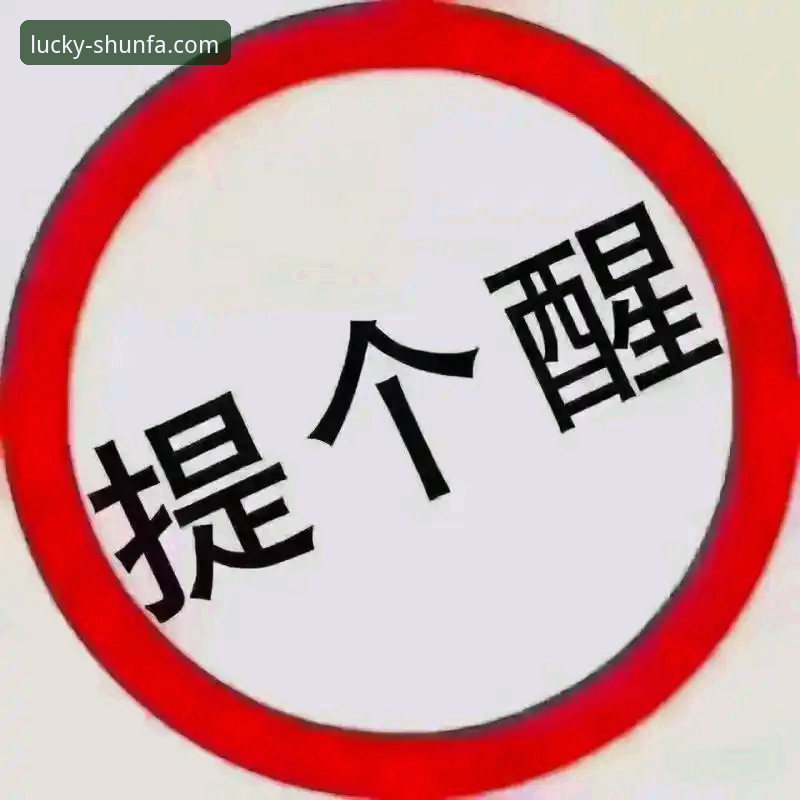 顺发娱乐平台全面评测：从注册到上手的一站式体验报告